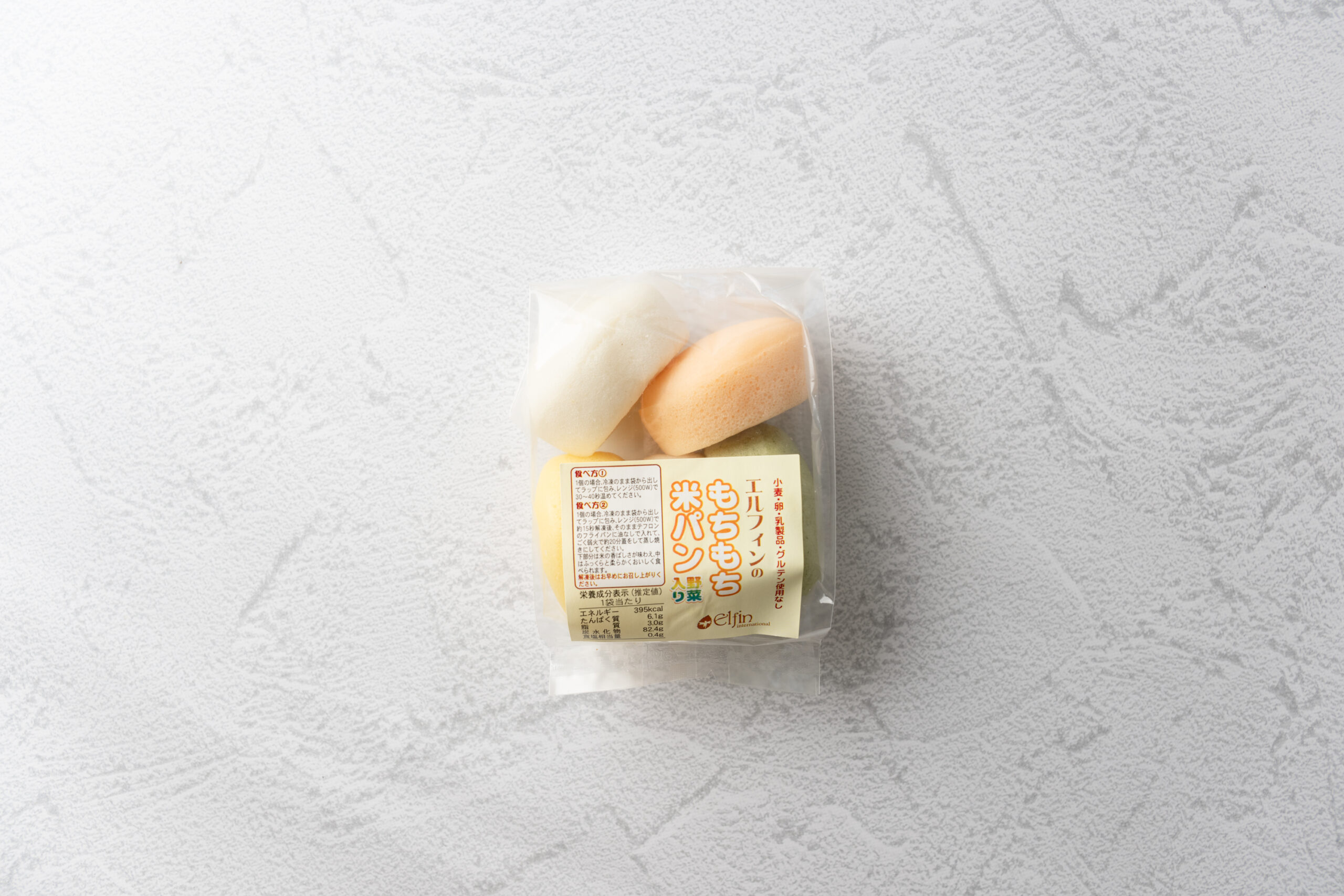 もちもち米パン野菜入り