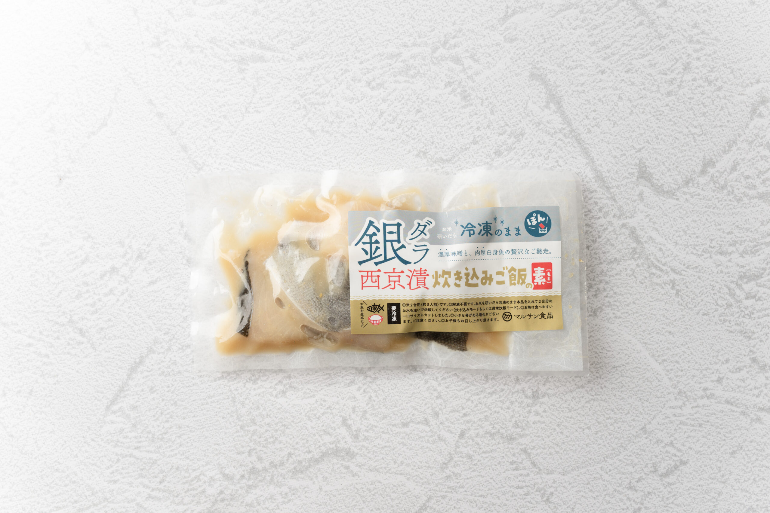銀だら西京漬け炊き込みご飯の素