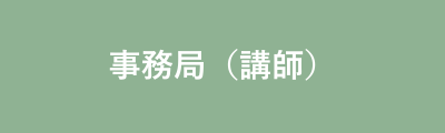 会社ロゴ