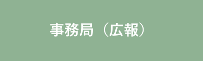会社ロゴ
